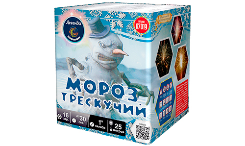  Батарея салютов Мороз трескучий  в Хабаровске